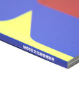 MOTOBUNKA Five Year Book