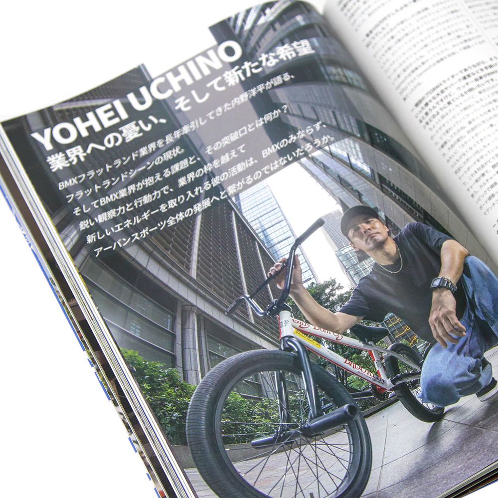 MOTOBUNKA Five Year Book