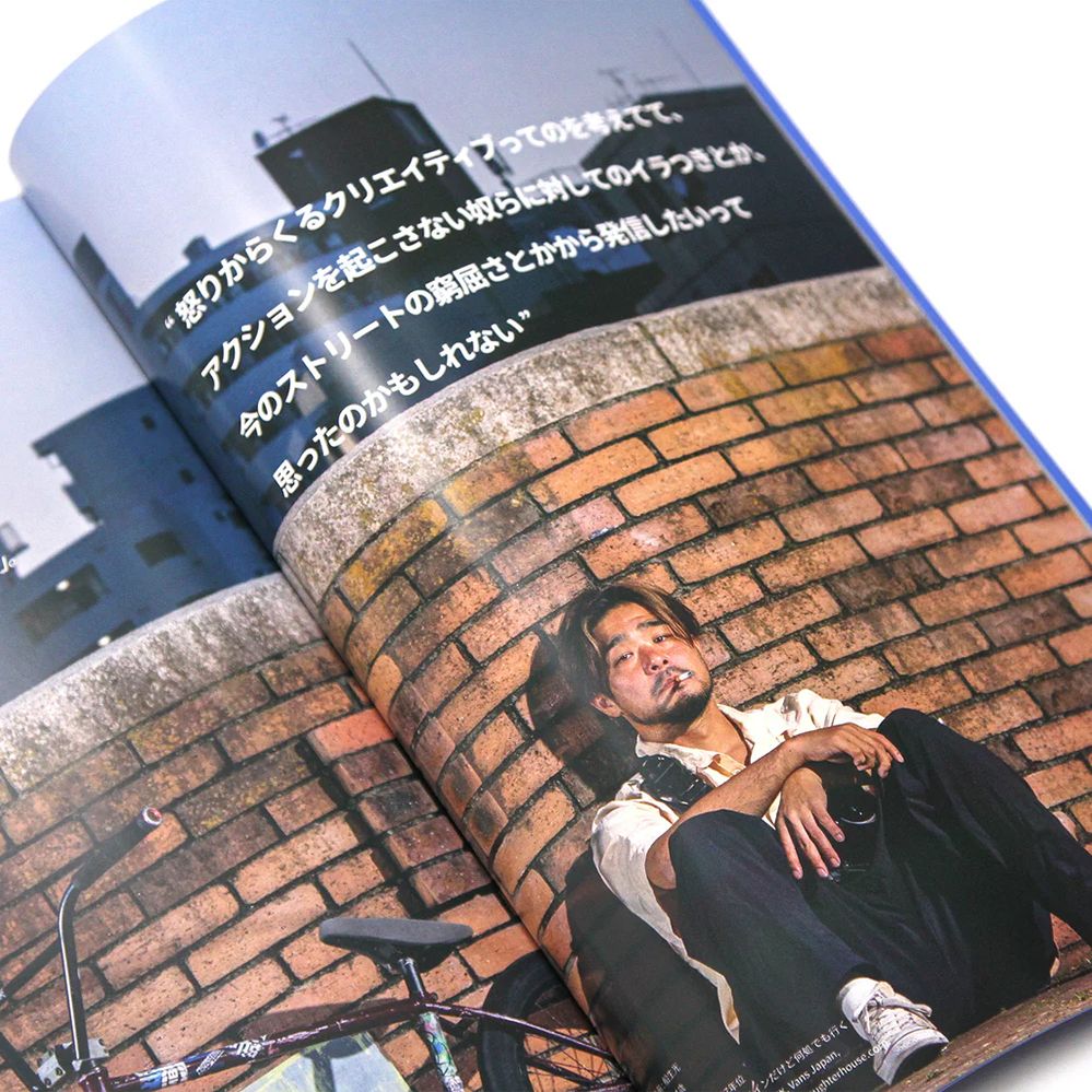 MOTOBUNKA Five Year Book