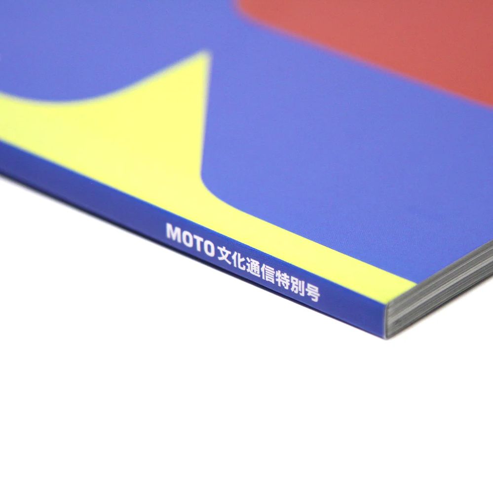 MOTOBUNKA Five Year Book
