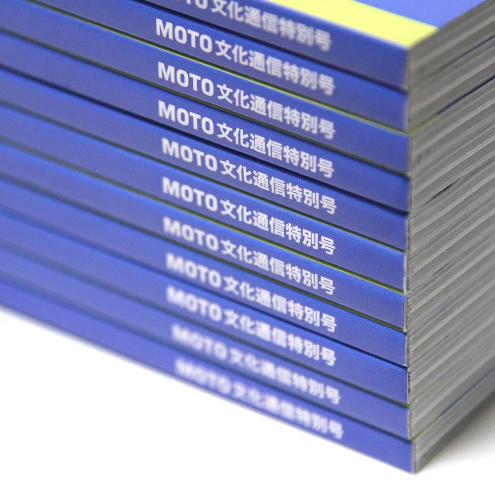 MOTOBUNKA Five Year Book