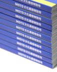 MOTOBUNKA Five Year Book