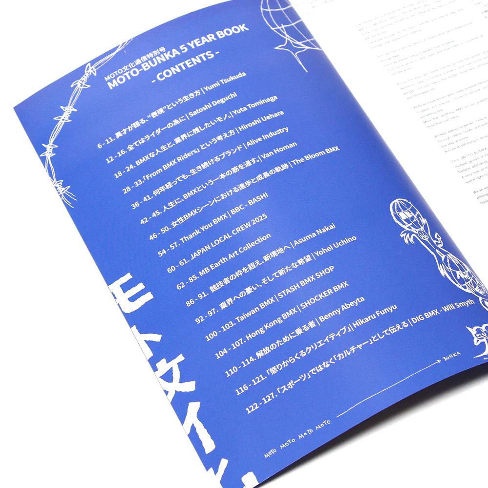 MOTOBUNKA Five Year Book