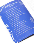 MOTOBUNKA Five Year Book