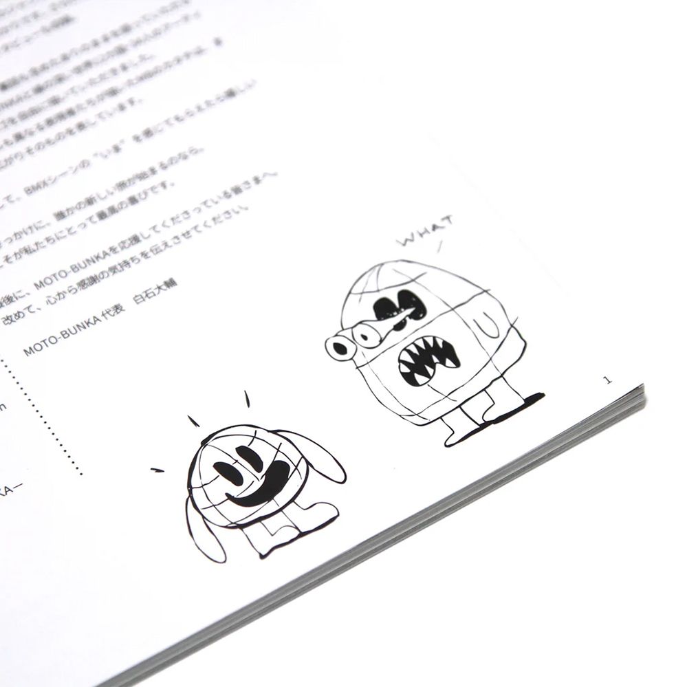 MOTOBUNKA Five Year Book