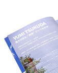 MOTOBUNKA Five Year Book
